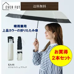 ２本セット【超軽量】6本骨なのに143g！ 晴雨兼用折り畳み傘 完全遮光 UVカット 日傘 傘 コンパクト 梅雨 日焼け対策 MASCLUB マスクラブ おしゃれ 人気 レディース 男性日傘 女性日傘