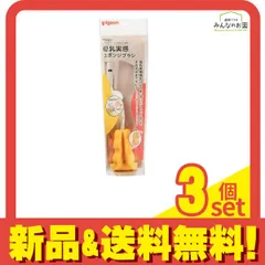 ピジョン 母乳実感スポンジブラシ ハンドル付き本体 1本入 3個セット まとめ売り