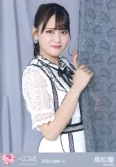【中古】生写真(女性) イコールラブ(=LOVE)/高松瞳/上半身/イコールラブ(=LOVE)生写真セット(4周年衣装)「2022.April-II」