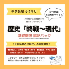 2025年最新】大手塾テキストの人気アイテム - メルカリ 2025年最新】大手塾テキストの人気アイテム - メルカリ