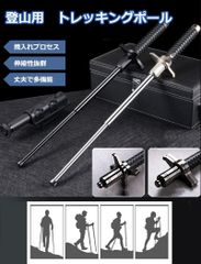 101cm トレッキングポール 登山 ストック 折り畳み 多機能 登山用ストック ウォーキングポール 伸縮ポール チタン合金鋼 丈夫 耐摩耗性 360度回転できる 錆びにくい 滑り止め 耐摩耗性 登山 一年保証
