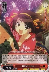 ヴァイスシュヴァルツ　ひと休み　ハルヒ　SR 4枚 ヴァイスシュヴァルツ ひと休み ハルヒ SR 4枚 カードリスト