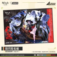 アークナイツ グッズ 色紙 休日威龍チェン (万重山 VER.)