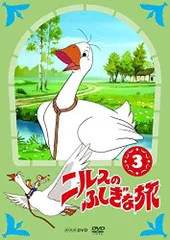 2025年最新】ニルスのふしぎな旅 dvdの人気アイテム - メルカリ
