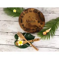 お皿 フォーク スプーン 木製 名入れ セット 可愛い ハワイアン カトラリー