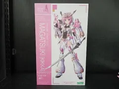 【内袋未開封】プラモデル (特典付き)コトブキヤ マガツキ [橘花] ｢フレｰムアｰムズ･ガｰル｣ コトブキヤオンラインショップ限定