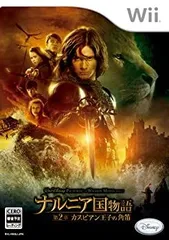 【中古】ナルニア国物語/第2章:カスピアン王子の角笛 - Wii