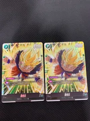 【むつ54-1398】ドラゴンボールフュージョンワールド 孫悟空 SCR 二枚セット