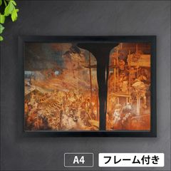 アルフォンス・ミュシャ、スラヴ菩提樹のもとでの若者たちの誓い