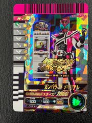 週刊 ファミコン通信 1993年 平成5年4月16日号増刊 攻略