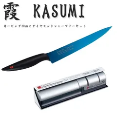 2025年最新】kasumi 包丁の人気アイテム - メルカリ