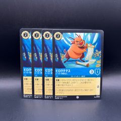 美品) トロピカルプレゼント 旧裏 ポケカ tropical present - メルカリ