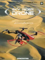 2025年最新】スカイライダー ドローンの人気アイテム - メルカリ