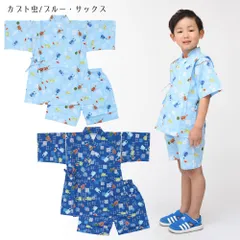 甚平 甚兵衛 じんべい じんべえ キッズ 男の子 カブト虫 おしゃれ 80cm 90cm 95cm