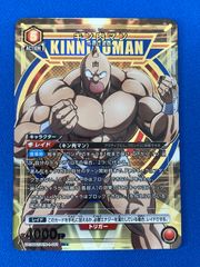 ユニアリ キン肉マン SR星1パラレル キン肉マン 2枚セット ユニアリ SR