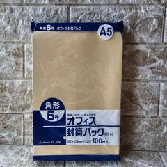角6封筒　100枚　A5サイズ　茶封筒