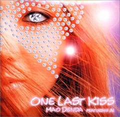 2025年最新】one last kissの人気アイテム - メルカリ