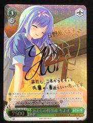ヴァイスシュヴァルツ DC ダ・カーポ 裏付けのない笑顔ことり RR