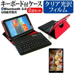 NEC LAVIE Tab T11 T1155/HAS [11インチ] ケース カバー Bluetooth ワイヤレス キーボード付き レザーケース 赤 と 指紋防止 クリア光沢 液晶保護フィルム セット メール便送料無料