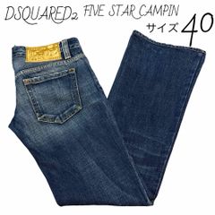 DSQUARED2 FIVE STAR CAMPIN フレアデニム　サイズ40
