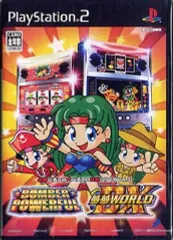 【中古】PS2ソフト 必勝パチンコ パチスロ攻略シリーズ2 ボンバーパワフル＆夢夢ワールドDX
