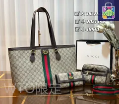【今日特価】Gucci グッチ、MCM エムシーエム 組み合わせパック 三つの割引価格-WTO2輸入