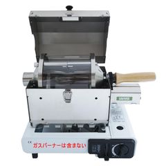 自家焙煎機フルセット(⁠焙煎機✛ク―ラ―⁠) - メルカリ