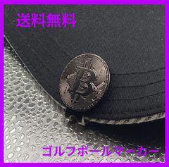 Golf Accessories Ball Marker, Bitcoin Model Golf Marker with Magnet, Black Golf Ball Marker