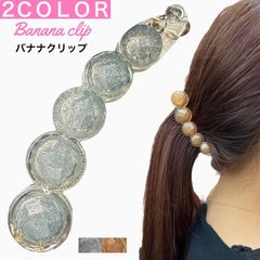 キャンディー モチーフ バナナクリップ キラキラ きらきら 大きめ 大 ヘアクリップ バンスクリップ ヘアアクセサリー 髪留め クリップ オフィス パーティー ギフト レディース 人気 ブランド しっかり ヘアアクセサリー キラキラ 無地 シンプル まとめ髪