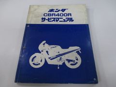 ホンダ CB250T/N, CB400N サービスマニュアル - メルカリ