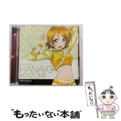 2025年最新】ラブライブ solo live collectionの人気アイテム