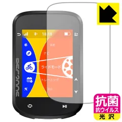 【未開封】iGPSPORT BSC200＋センサー・ケース・フィルム セット 未開封】iGPSPORT BSC200＋センサー・ケース・フィルム セット