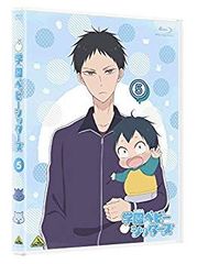 【中古】学園ベビーシッターズ 5 (特装限定版) [Blu-ray] z2zed1b