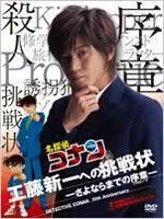 2025年最新】探偵コナン 10周年記念の人気アイテム - メルカリ