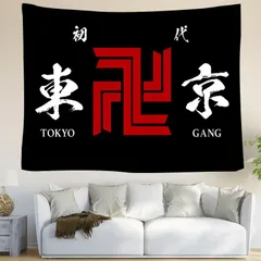 【新品】東京リベンジャーズ 大判タペストリー　東京卍會B 旗