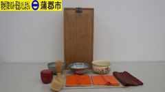 【現地引き取りのみ　リユース品】茶道具セット（R7－122）柄杓、ケース留め具破損あり　ふくさ、ケース汚れあり