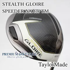 2025年最新】Stealth gloire plusの人気アイテム - メルカリ 2025年最新】Stealth gloire plusの人気アイテム - メルカリ