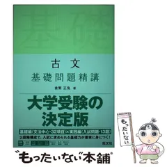 2024年最新】倉繁_正鬼の人気アイテム - メルカリ