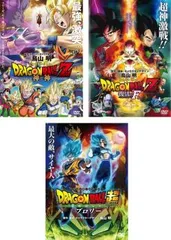 2025年最新】ドラゴンボール z dvd 全巻セットの人気アイテム