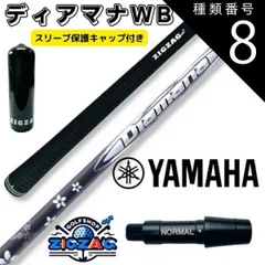 upkid値下げ！激レア！ディアマナwb 83x タイトリストスリーブ 2025年最新】ディアマナwb タイトリストの人気アイテム - メルカリ