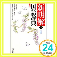 Item thumbnail for item 8cdfe931-5881-4994-af18-c99bb9a7e08e