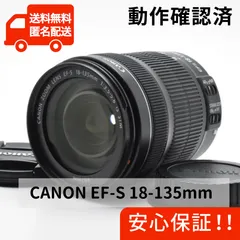 2025年最新】ef-s 18-135mm is stmの人気アイテム - メルカリ 