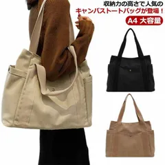 キャンバス トートバッグ トートバッグ キャンバス 無地 トートバッグ レディース メンズ トートバッグ 大きめ マザーズバッグ ファスナー付き ママバッグ トート通勤 通学 A4 大容量 おしゃれ #shbwdd1243