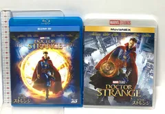 ドクター・ストレンジ MovieNEXプラス3D: ベネディクト・カンバーバッチ ウォルト・ディズニー Blu-ray+DVD3枚組