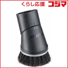 2026年最新】ミーレ 掃除機の人気アイテム - メルカリ