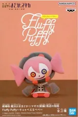まどマギ マミ べべ フィギュアキーホルダー マスコット 2点セット 新品未開封 2025年最新】Yahoo!オークション -まどか マギカ べべの中古品
