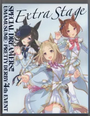 2025年最新】ウマ娘 4th blu-rayの人気アイテム - メルカリ