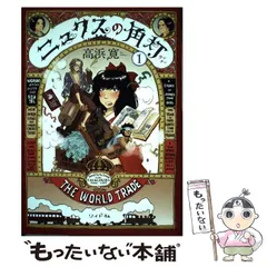 トーチweb ニュクスの角灯