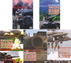 国鉄時代 雑誌4・5・6号 三冊セット 付録DVD付き - メルカリ
