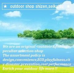 shop-thumbnail
